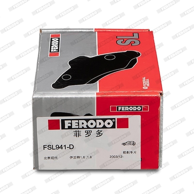 Flexible de frein FERODO FHY2517